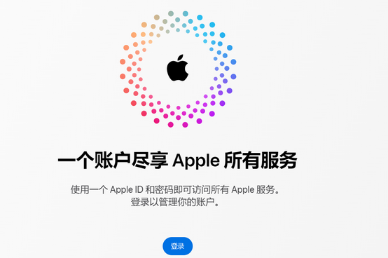 乌伊岭iPhone维修中心分享iPhone下载应用时重复提示输入账户密码怎么办 