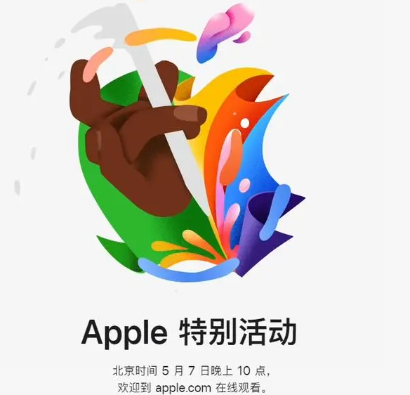 乌伊岭乌伊岭ipad维修服务点分享新款iPad Pro和iPad Air要来了