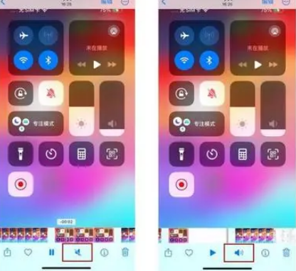乌伊岭苹果15维修网点分享iPhone15录屏没有声音怎么办 