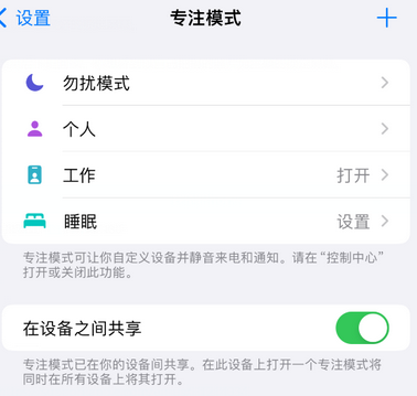 乌伊岭iPhone维修服务分享可在指定位置自动切换锁屏墙纸 