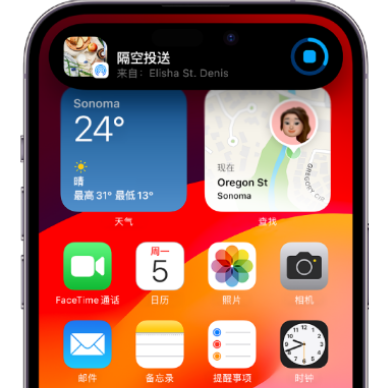 乌伊岭apple维修服务分享两台iPhone靠近即可共享照片和视频 