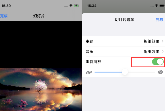 乌伊岭苹果14维修店分享iPhone14相册视频如何循环播放