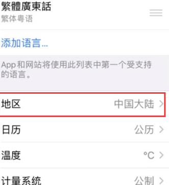 乌伊岭苹果无线网维修店分享iPhone无线局域网无法开启怎么办