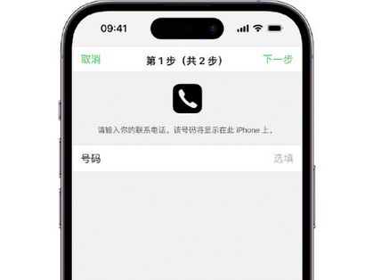 乌伊岭apple维修店分享如何通过iCloud网页查找iPhone位置