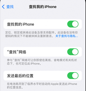 乌伊岭apple维修店分享如何通过iCloud网页查找iPhone位置 