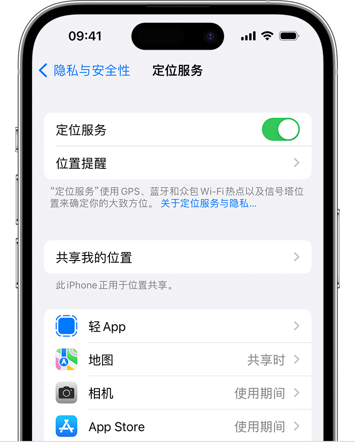 乌伊岭苹果维修网点分享如何在iPhone上阻止个性化广告投放 