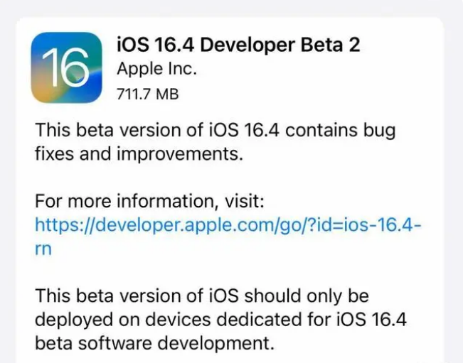 乌伊岭苹果手机维修分享：iOS16.4 Beta2升级建议 