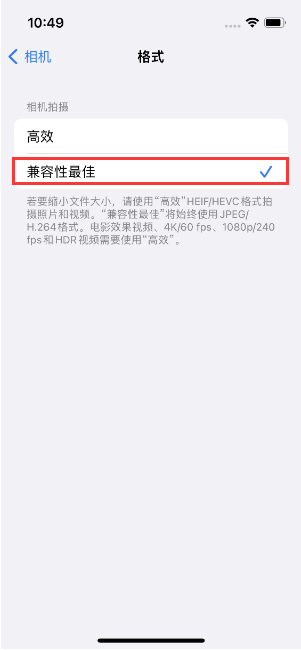 乌伊岭苹果14维修店分享iPhone14相机拍照不清晰，照片发黄怎么办 