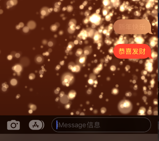 乌伊岭苹果维修网点分享iPhone 小技巧：使用 iMessage 信息和红包功能 