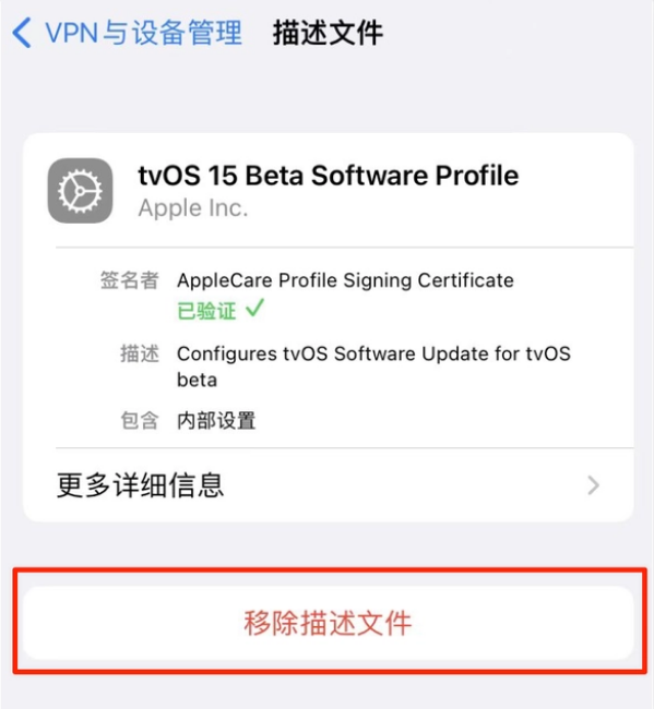 乌伊岭苹果手机维修分享iOS 15.7.1 正式版适合养老吗 