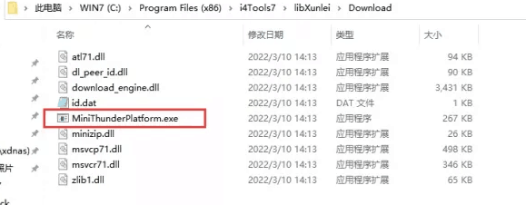 乌伊岭苹果手机维修分享虚拟定位弹窗提示”下载组件失败，请重试！“解决办法 