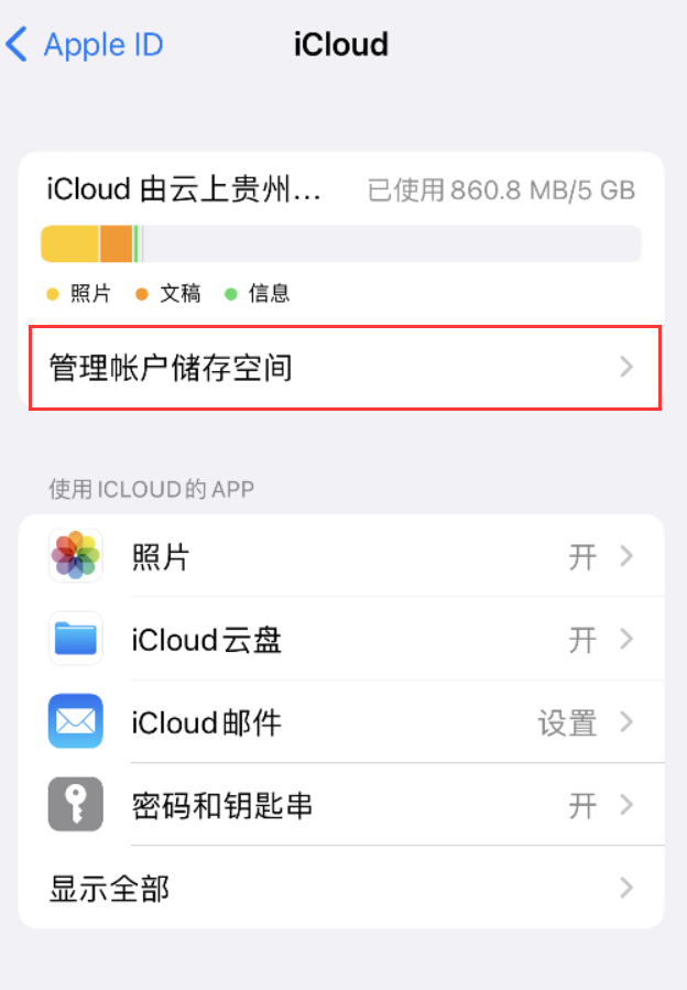 乌伊岭苹果手机维修分享iPhone 用户福利 