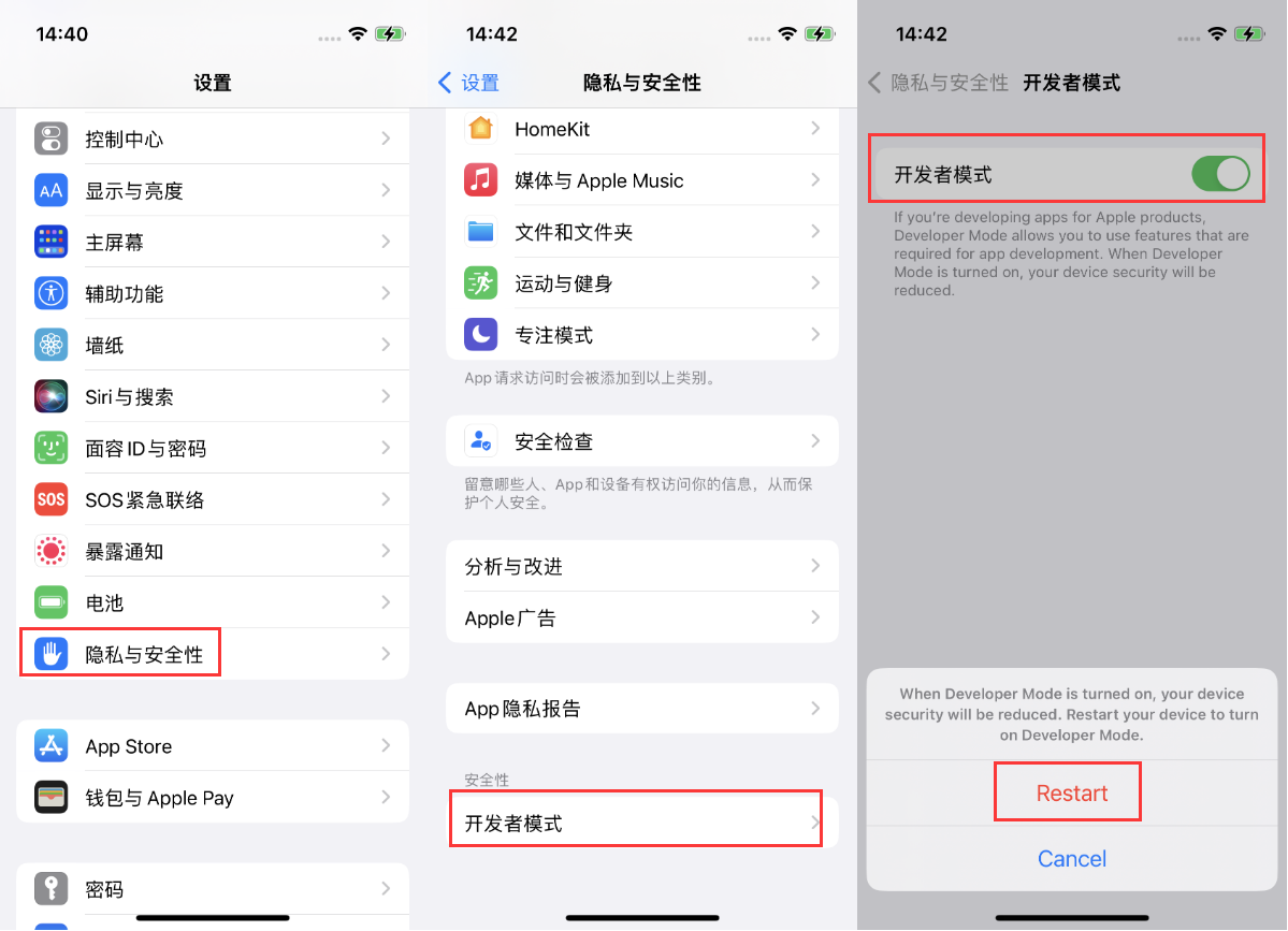 乌伊岭苹果手机维修分享iOS 16新增的开发者模式有什么用 