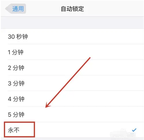 乌伊岭苹果14维修分享iPhone 14有常亮屏功能吗 