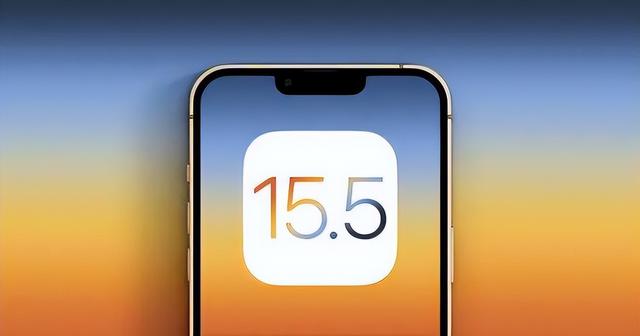 乌伊岭苹果手机维修分享iOS15.5值得更新吗 