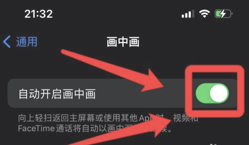 乌伊岭苹果13维修分享iPhone 13分屏方法 