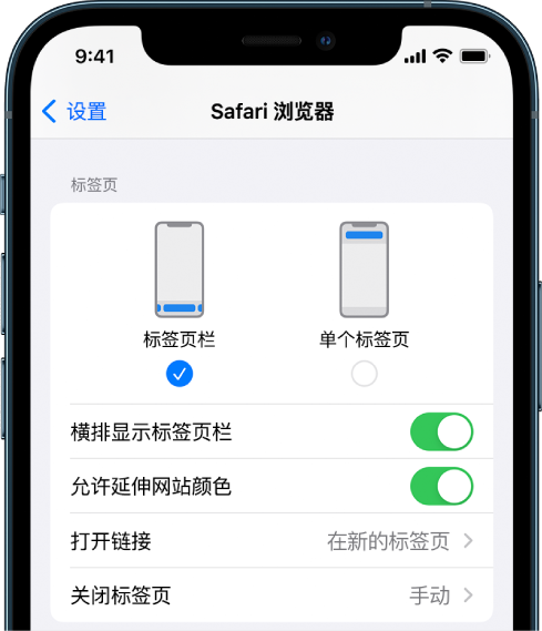 乌伊岭苹果手机维修分享iOS 15 使用技巧 