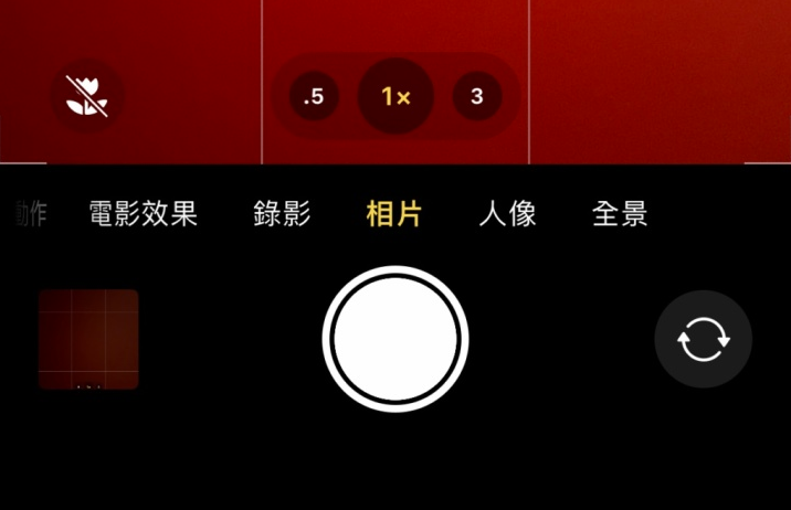 乌伊岭苹果13维修分享 iPhone 13 Pro 系列中拍摄和控制微距照片和视频 