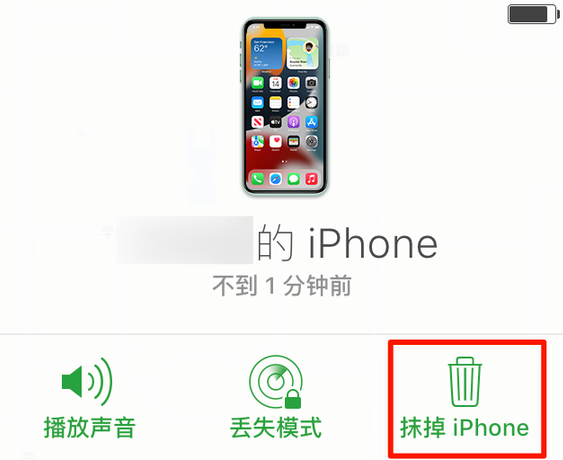 乌伊岭苹果手机维修分享iOS 15 中值得注意的重要功能 