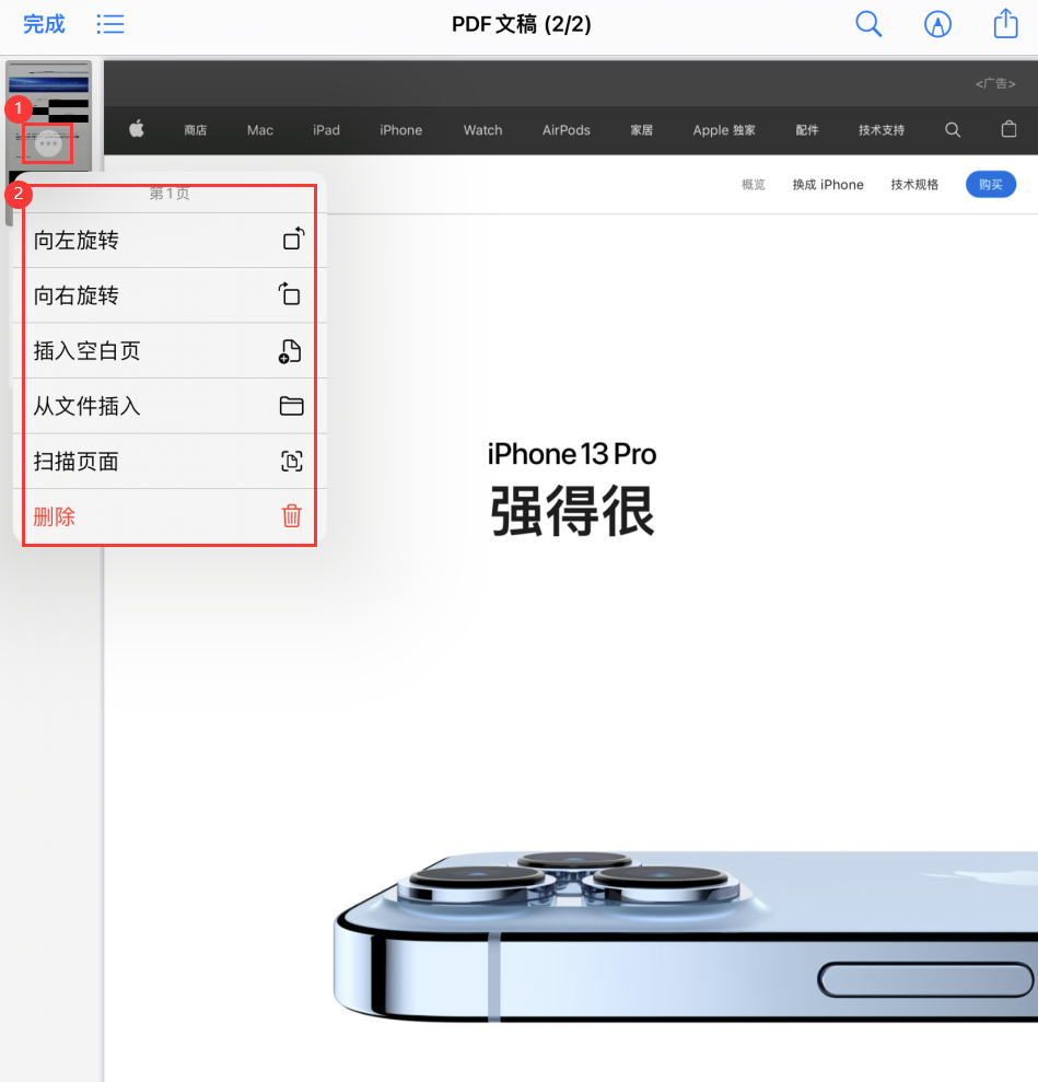 乌伊岭苹果手机维修分享iOS 15 小技巧 