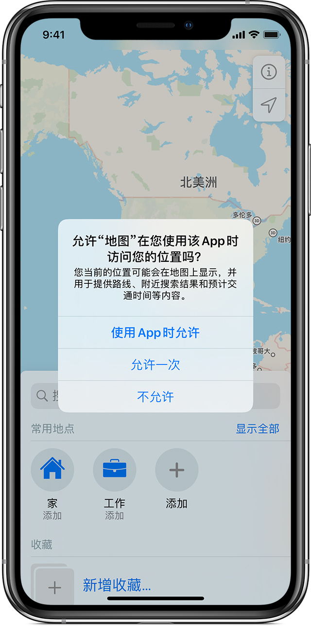 乌伊岭苹果手机维修分享iOS 15 使用技巧 