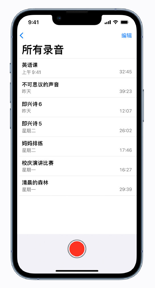 乌伊岭苹果手机维修分享最新屏蔽 iOS 16 更新描述文件已发布 