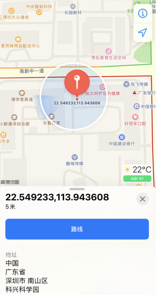 乌伊岭苹果手机维修分享iPhone 小技巧 