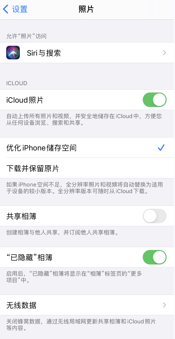 乌伊岭苹果13维修分享iPhone 13 打开照片时先模糊后清晰是什么原因 