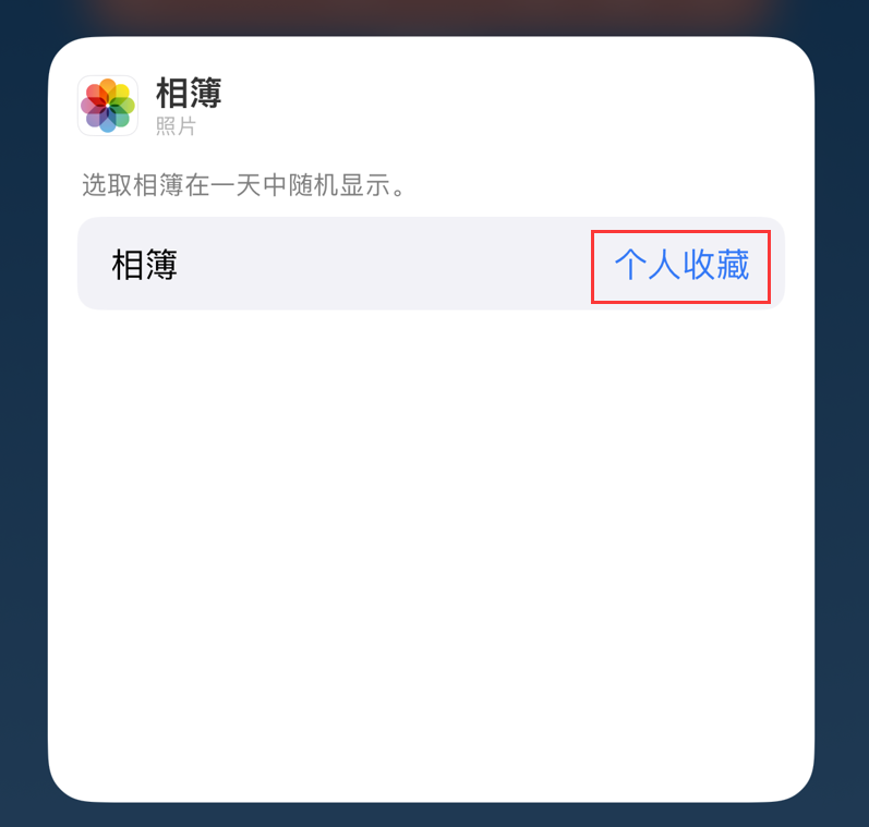 乌伊岭苹果手机维修分享iOS 17 小技巧 