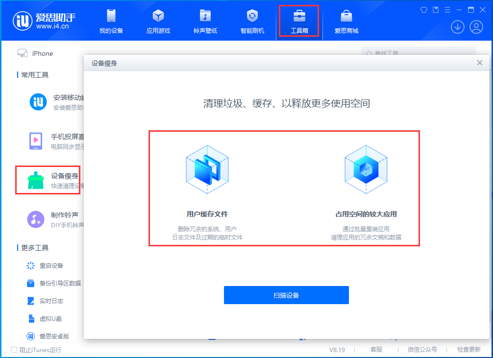 乌伊岭苹果手机维修分享关于iPhone存储空间的一些疑问 