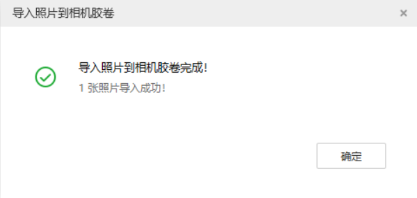 乌伊岭苹果手机维修分享如何将照片导入到 iPhone 13 