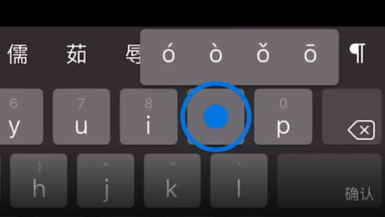 乌伊岭苹果手机维修分享iPad 键盘输入的三个小技巧 