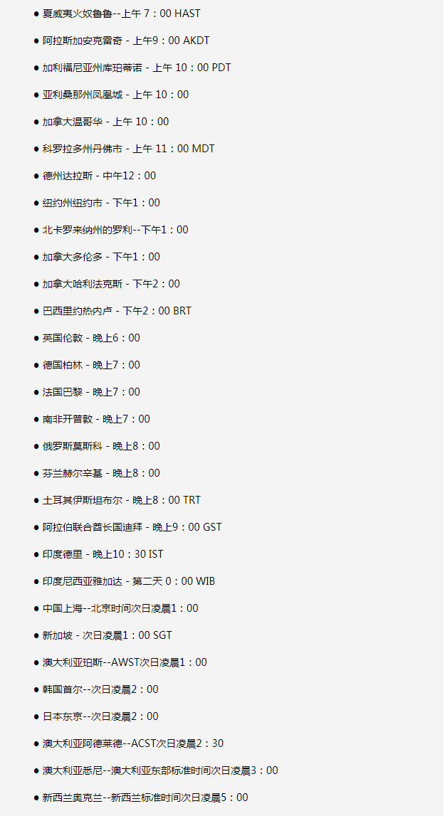 乌伊岭苹果手机维修分享如何在线观看苹果的iPhone 13发布会 