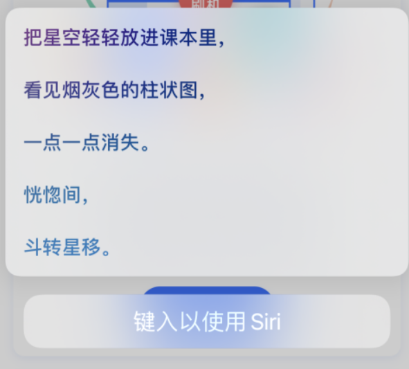 乌伊岭苹果手机维修分享iPhone 新技巧 