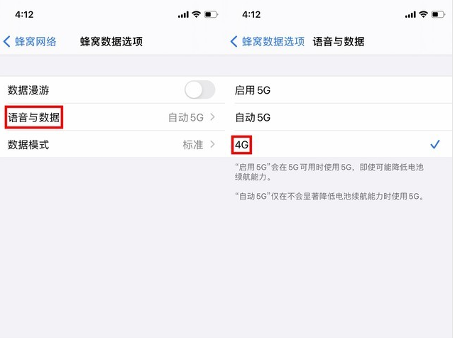 乌伊岭苹果手机维修分享iPhone使用5G更耗电吗 
