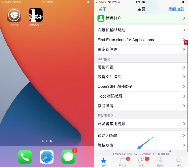 乌伊岭苹果手机维修分享iOS 14.7.1正式版支持 checkra1n 越狱吗 