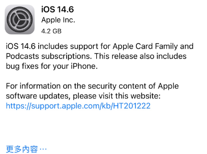 乌伊岭苹果手机维修分享iPhone5能升级iOS 14.6 RC版吗 