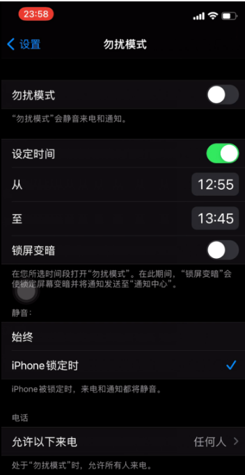 乌伊岭苹果手机维修分享如何使用iPhone能更好的保护个人隐私 
