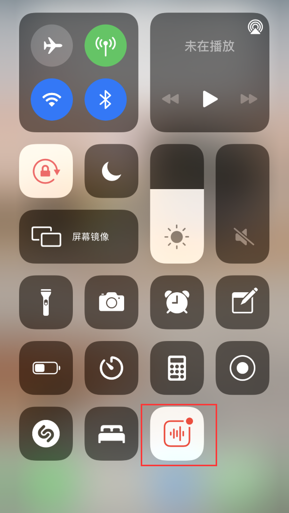 乌伊岭苹果手机维修分享iOS 14 隐藏功能 
