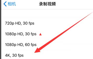 乌伊岭苹果手机维修分享iPhone12拍视频闪屏怎么办 
