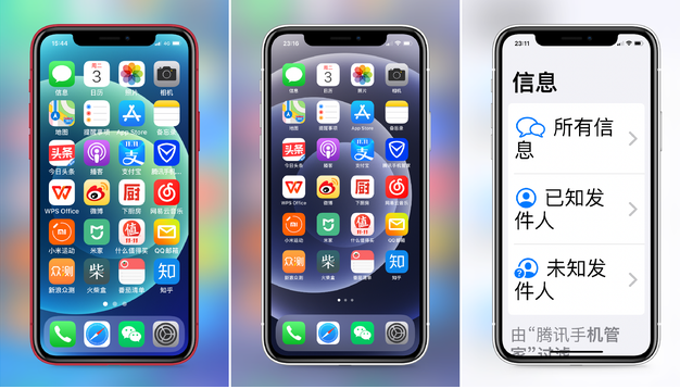 乌伊岭苹果手机维修分享iPhone12老人模式如何开启 
