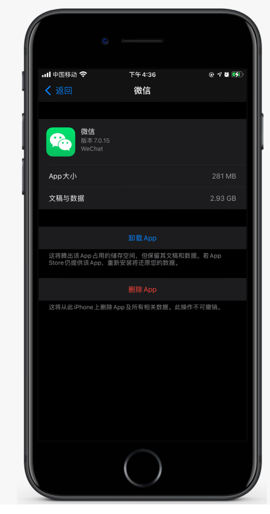 乌伊岭苹果手机维修分享如何清理 iPhone12中的「其他」 