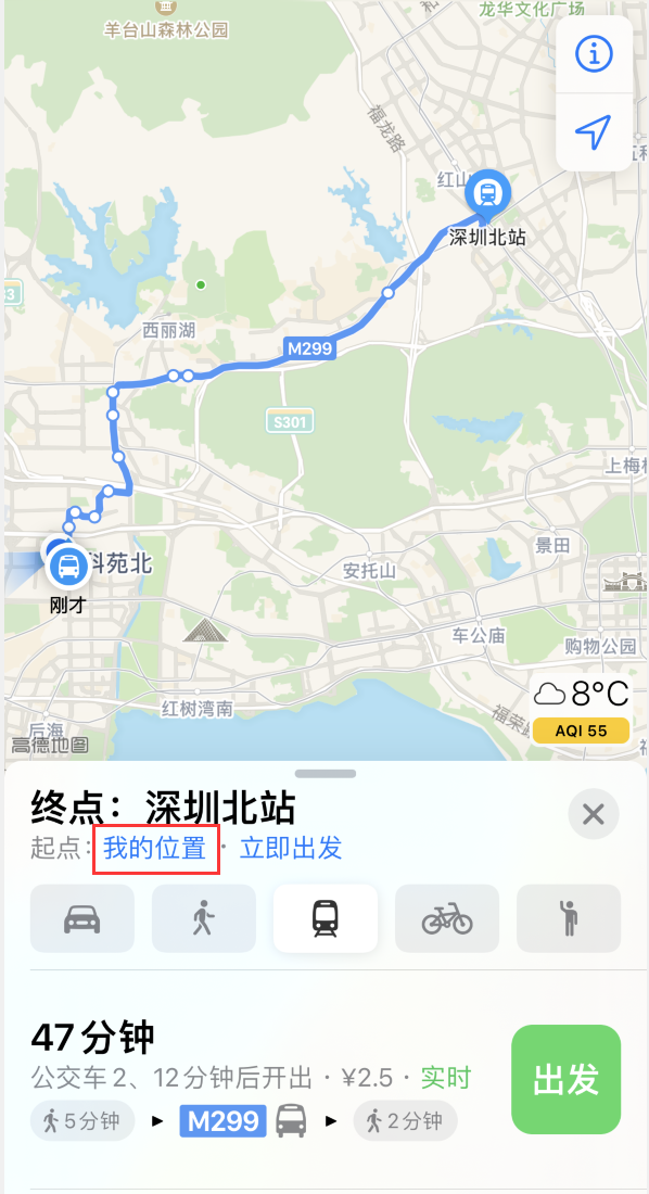 乌伊岭苹果手机维修分享如何在 iPhone “地图”应用中获取任意地点之间的路线 