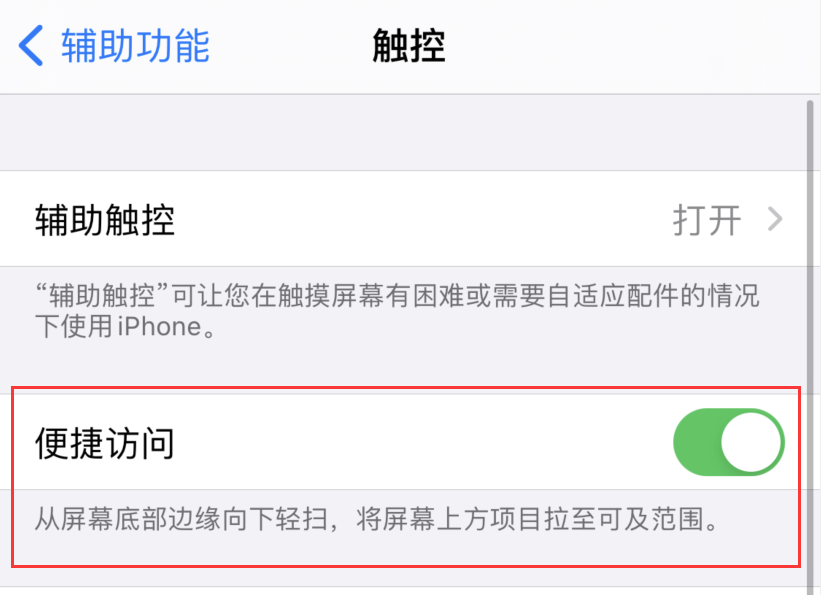 乌伊岭苹果手机维修分享iPhone 12 小技巧 