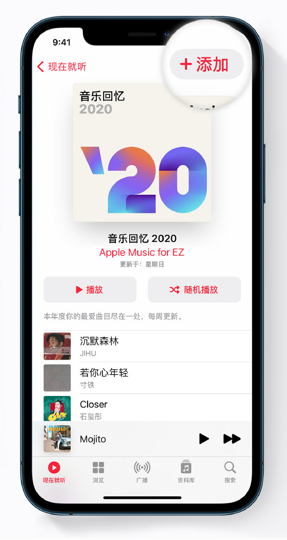 乌伊岭苹果手机维修分享如何在 Apple Music 中查看过去一年听的歌 