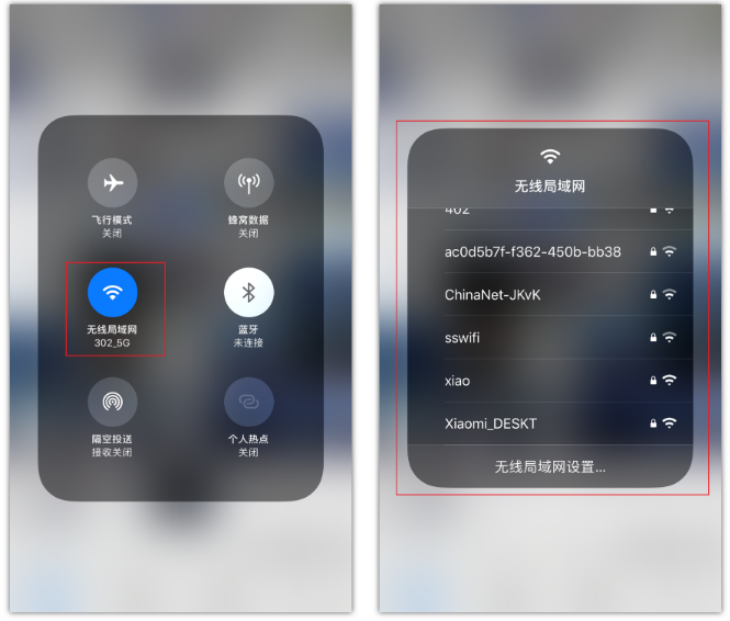乌伊岭苹果手机维修分享苹果iPhone12如何自动切换WiFi 