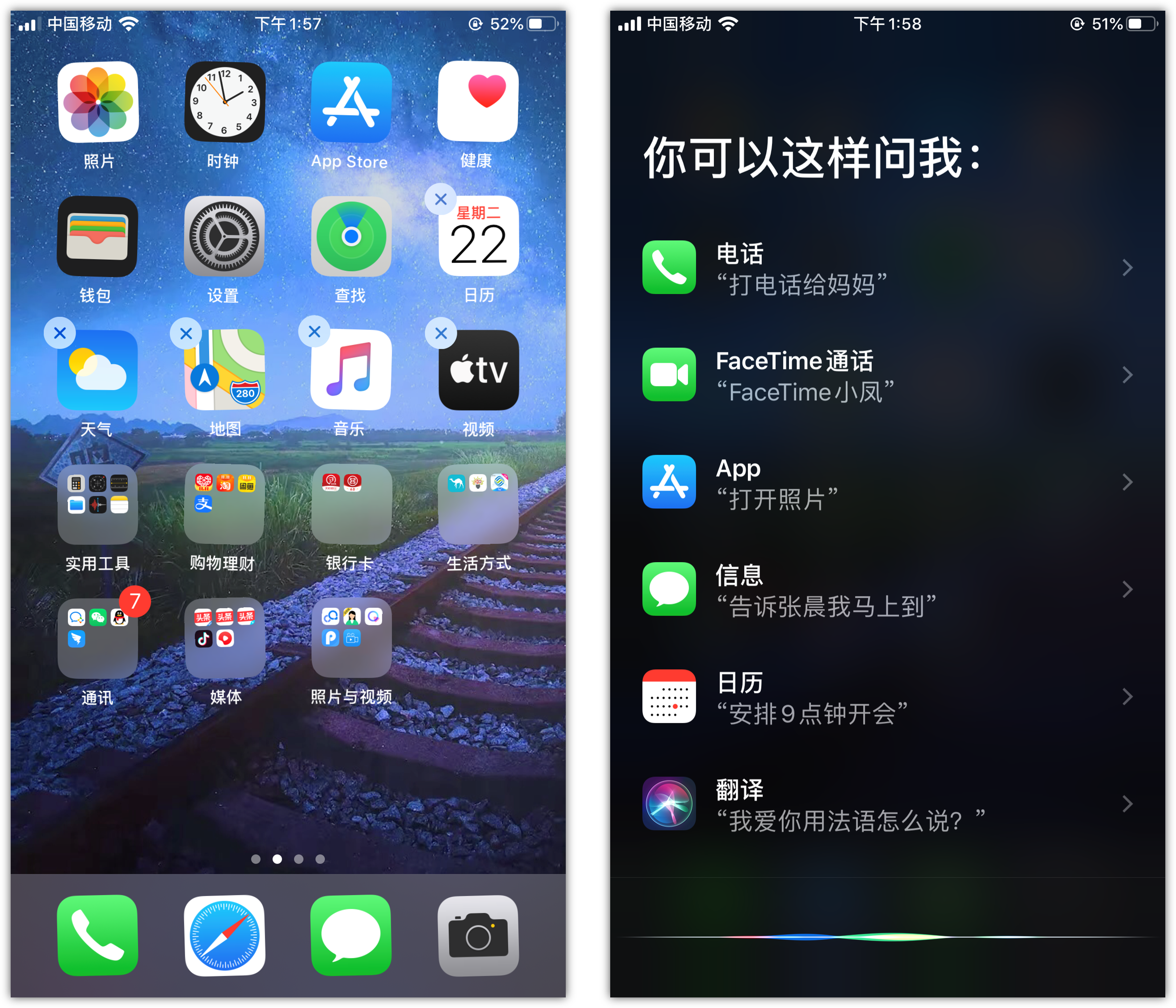 乌伊岭苹果手机维修分享苹果iPhone 如何隐藏APP 