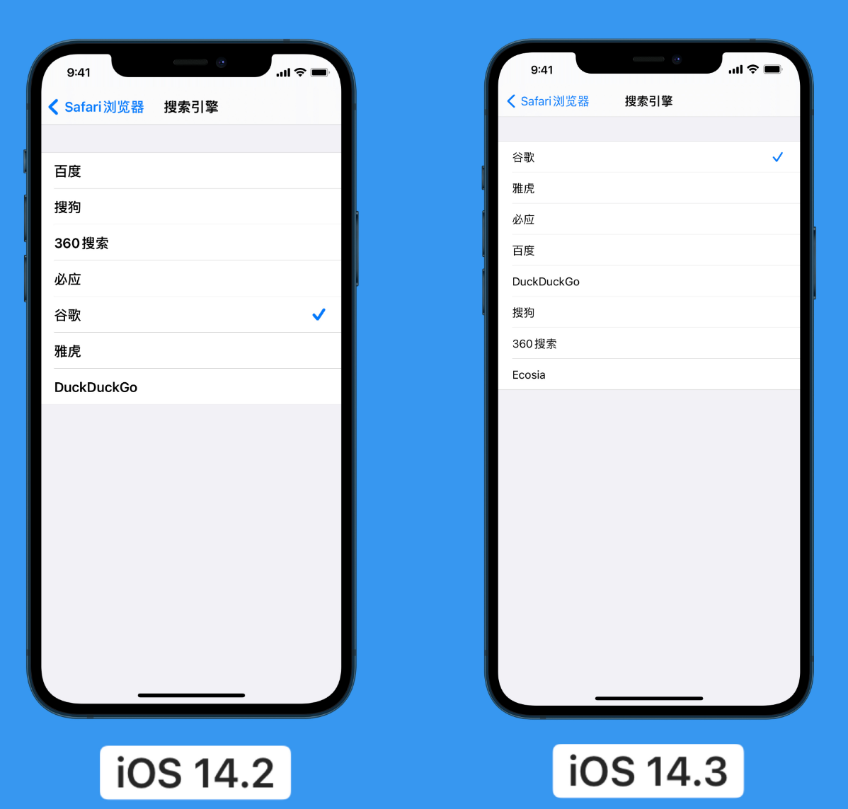 乌伊岭苹果手机维修分享iOS 14 小技巧 