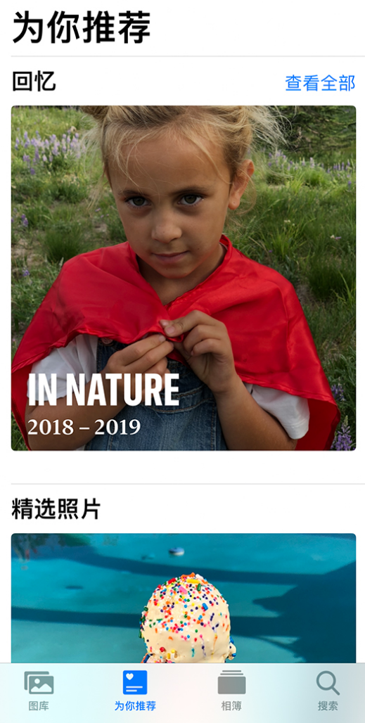 乌伊岭苹果手机维修分享iOS 14 照片小组件如何删除不想看到的图片 