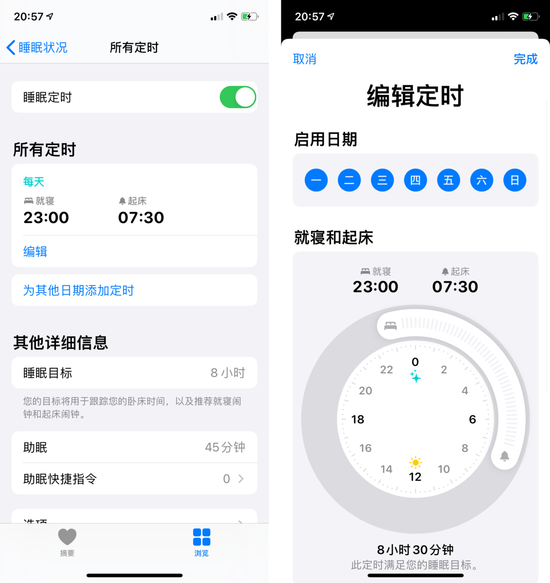 乌伊岭苹果手机维修分享watchOS 7 教程 